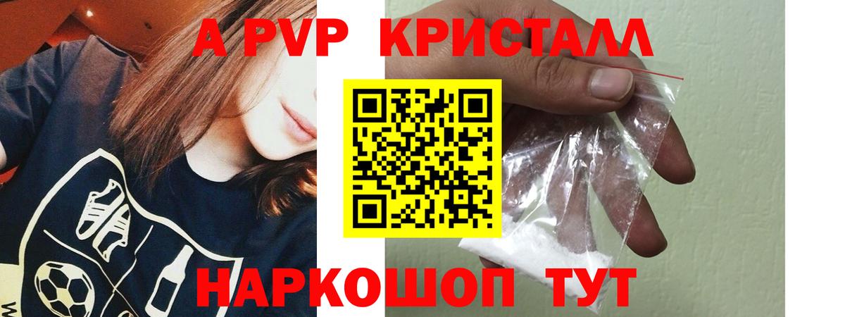 APVP СК КРИС Ржев