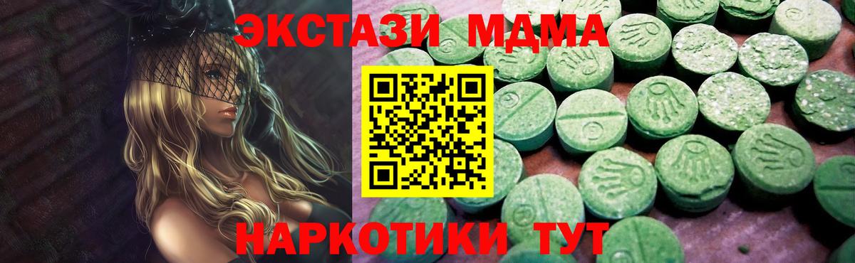 как найти наркотики  Ecstasy Punisher  даркнет какой сайт  Вход с VPN  Ржев  Ecstasy таблы 