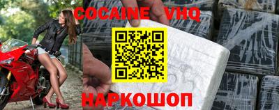меф Пушкино