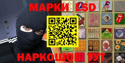 меф Пушкино