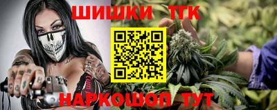 меф Пушкино
