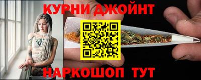 меф Пушкино