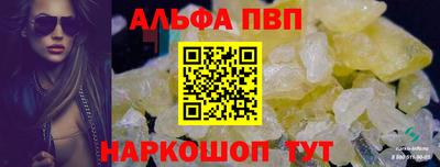 трава Пыть-Ях