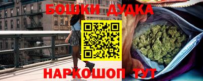 меф Пушкино