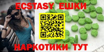 трава Пыть-Ях