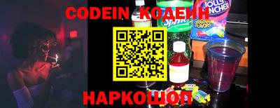 меф Пушкино