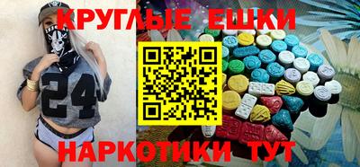 меф Пушкино