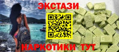 альфа пвп VHQ Пугачёв