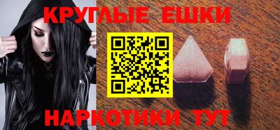 меф Пушкино
