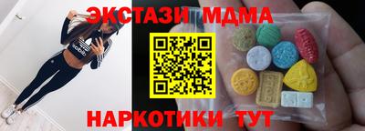 меф Пушкино