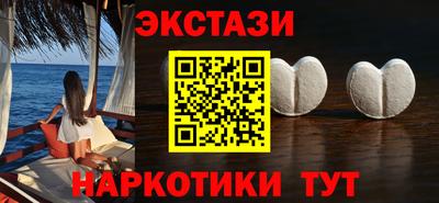 меф Пушкино