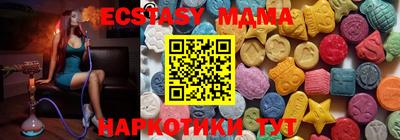 меф Пушкино
