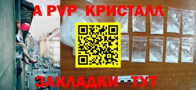 трава Пыть-Ях