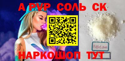 трава Пыть-Ях