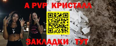 альфа пвп VHQ Пугачёв