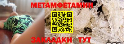 альфа пвп VHQ Пугачёв