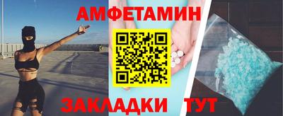 трава Пыть-Ях