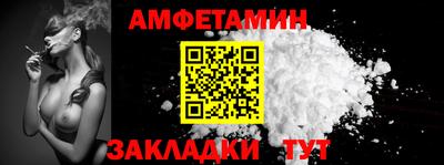 альфа пвп VHQ Пугачёв
