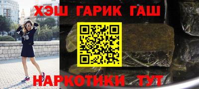 меф Пушкино