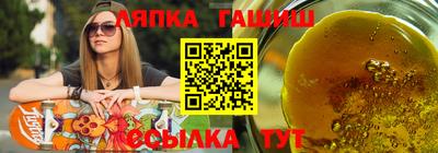 меф Пушкино