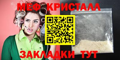 альфа пвп VHQ Пугачёв