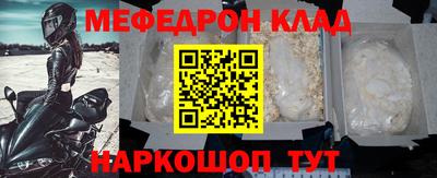 меф Пушкино