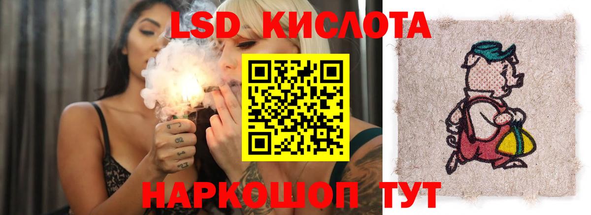 Лсд 25 экстази кислота  Вход с VPN  Ржев 