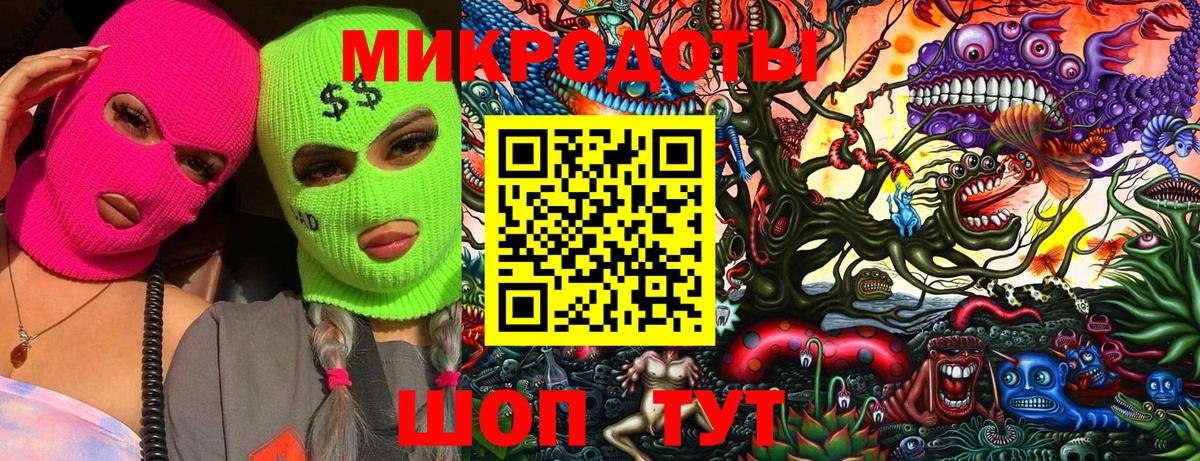 Ржев  Галлюциногенные грибы MAGIC MUSHROOMS  Псилоцибиновые грибы ЛСД  где купить наркоту  Вход с VPN 